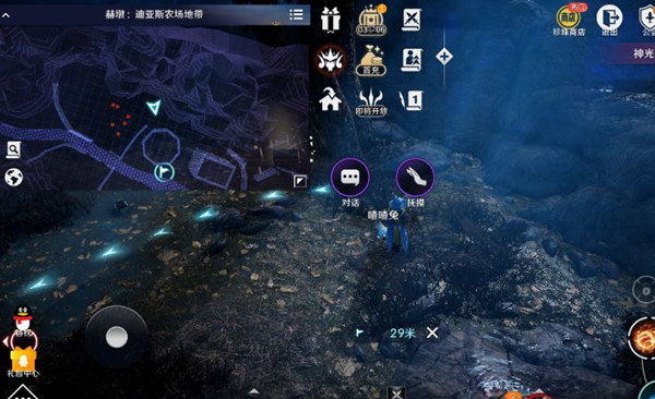 黑色沙漠手游喳喳兔怎么获得?抚摸喳喳兔任务位置图文汇总图片2