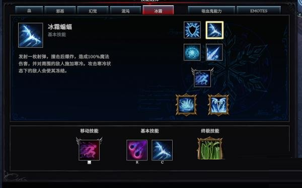 V Rising法术选择推荐-V Rising前期法术怎么选择