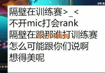 “Rookie在韩国、卡萨没打训练赛”，V5夏季赛大换血，首发太难了