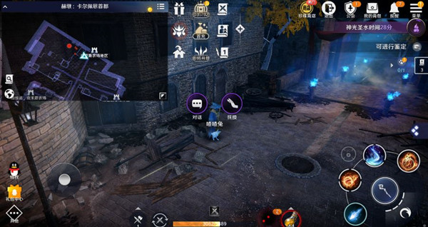 黑色沙漠手游喳喳兔怎么获得?抚摸喳喳兔任务位置图文汇总图片6