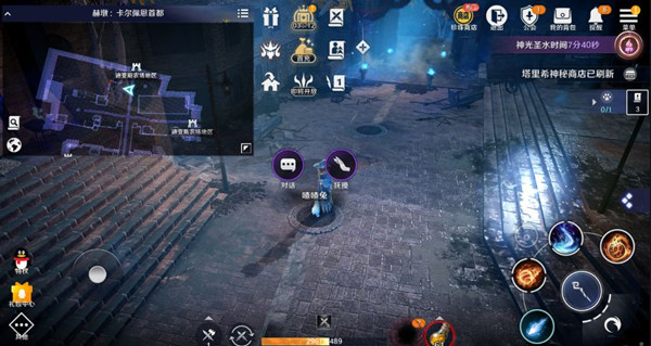 黑色沙漠手游喳喳兔怎么获得?抚摸喳喳兔任务位置图文汇总图片4