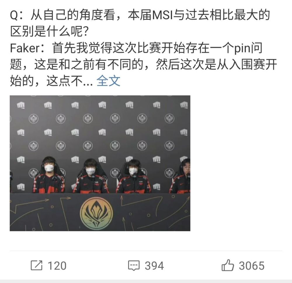 LPL比LCK强！LCK两大CEO同时发声，T1老板“背刺”Faker