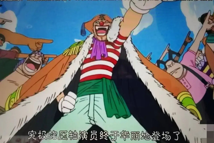 小丑巴基携世界第一美女找路飞华丽复仇，路飞命悬一线老天爷不答应了