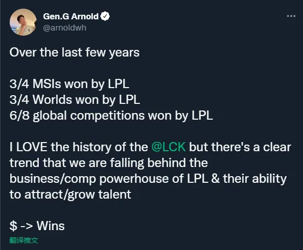 GEN CEO坦言：LCK已明显不如LPL