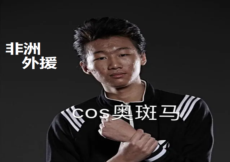 三代冠军打野没能带YM晋级LPL，令人感叹