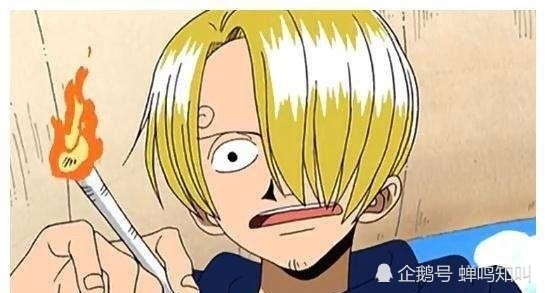 海贼王：为什么给山治点烟的人，都没有好下场呢？是山治的烟有毒还是什么？