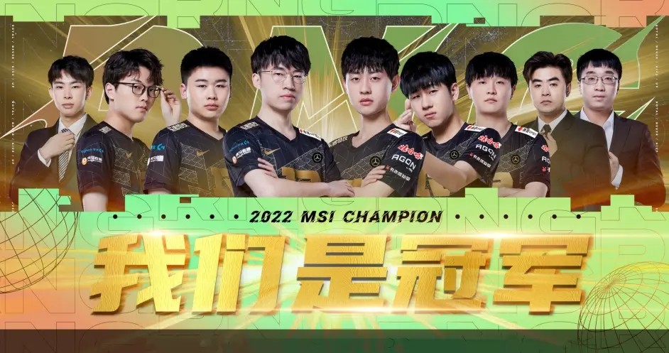 雷竞技前瞻T1老板发推：MSI输了就是技不如人！和延迟无关！
