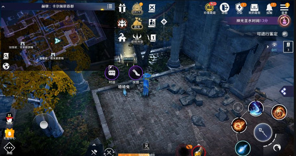 黑色沙漠手游喳喳兔怎么获得?抚摸喳喳兔任务位置图文汇总图片5