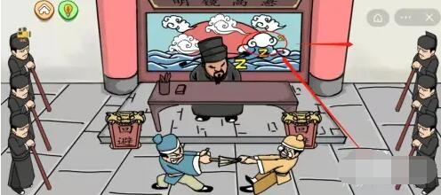 我滴个天啊第1关包拯断案通关攻略-我滴个天啊第1关包拯断案怎么过