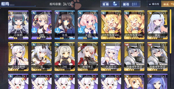 碧蓝航线五周年邀请函选谁?2022五周年庆典邀请函选择推荐图片2