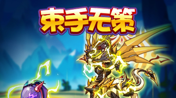 洛克王国6月3日更新活动大全 2022.6.3更新内容全一览图片1