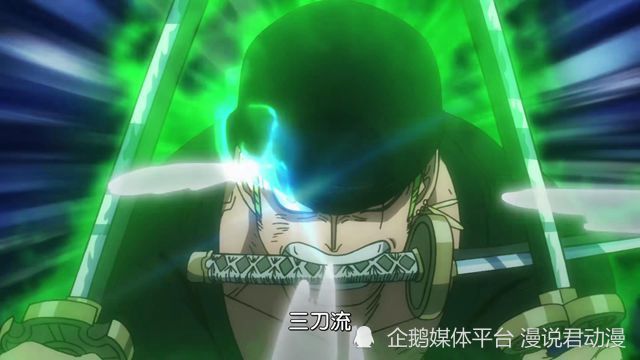 海贼王：打败烬的索隆，如果没有阎魔，战力真会下降几个等级吗