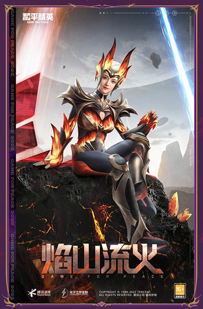 和平精英神秘元素多少钱?神秘元素暗星紫秘套装上线预告图片4