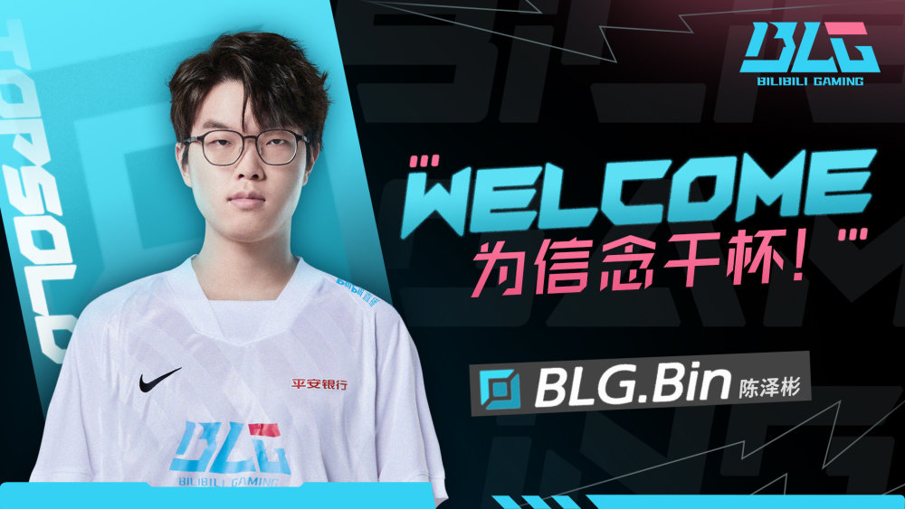 Uzi官宣离队，老岳透露Uzi去向，这次重返赛场难了！