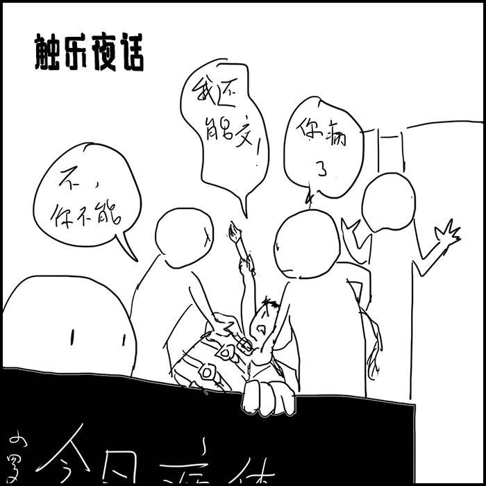 触乐夜话：“宝可梦”放了新预告片