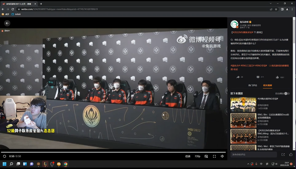 姿态复盘MSI总决赛，事后T1依然嘴硬，姿态：还要重赛吗？