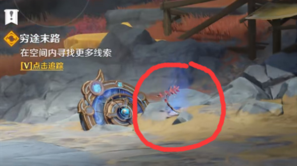 原神穷途末路任务怎么做?穷途末路进入新的空间任务完成方法攻略图片2