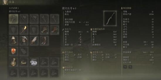 艾尔登法环大曲刀武器介绍-艾尔登法环大曲刀怎么样