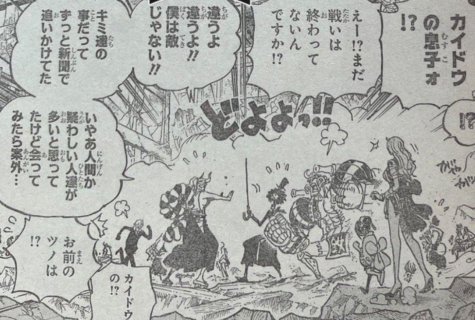 海贼王1051话：大和上船情报图 草帽团双簧布鲁克和山治完全赞同