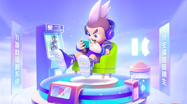 穿越火线系列11连胜活动在哪里？CF11连胜活动规则说明图片1