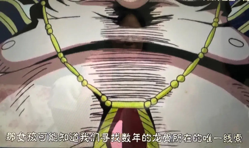 传说千年龙骨是长生不老药，小女孩知道龙骨的下落？