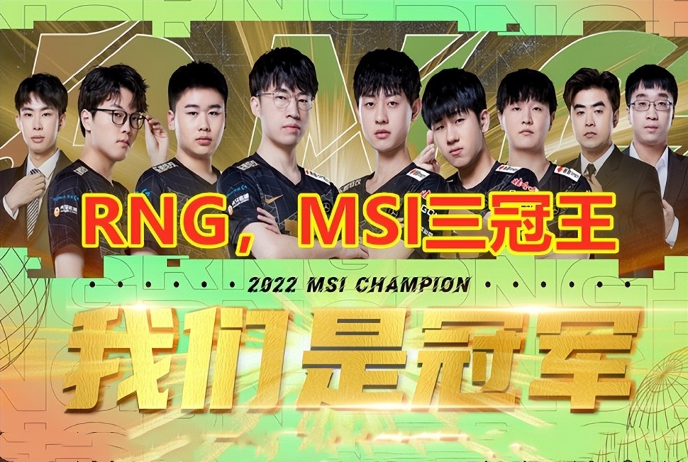 MSI结束后，再看赛区之争！T1的赛区不败，是LCK竞争力太弱了吗？