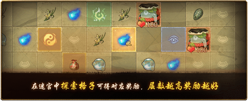 古迹寻珍华光现神都夜行录端午献礼祈愿安康