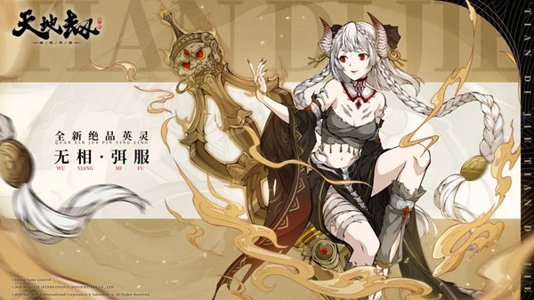 天地劫幽城再临无相五内怎么加点？无相最强五内加点方案推荐攻略图片1