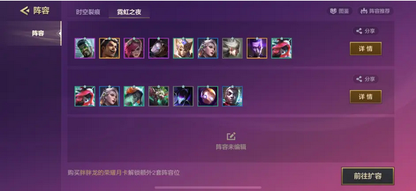 金铲铲之战德莱文主C阵容攻略-金铲铲之战德莱文主C阵容怎么玩