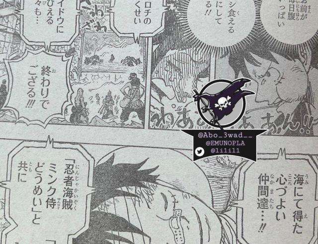 《海贼王》和之国篇分析：第二幕结束得太早