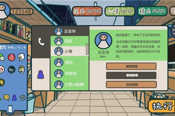 我的大学怎么提高毕业率-毕业率提高方法