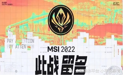 韩国拳头以延迟为由要求RNG重赛，姿态：希望决赛别再恶心人