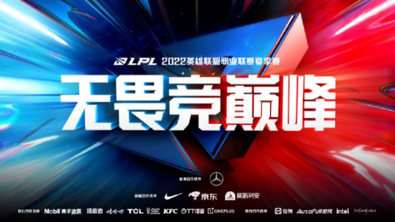 【竞技宝】夏季赛安排公布，世界冠军无奈隐退，没了朱开的edg！