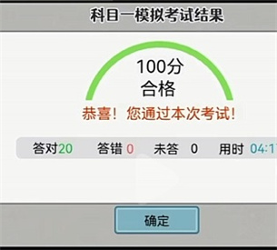 打工生活模拟器怎么考驾照-考驾照方法介绍-打工生活模拟器怎么考驾照-考驾照方法介绍