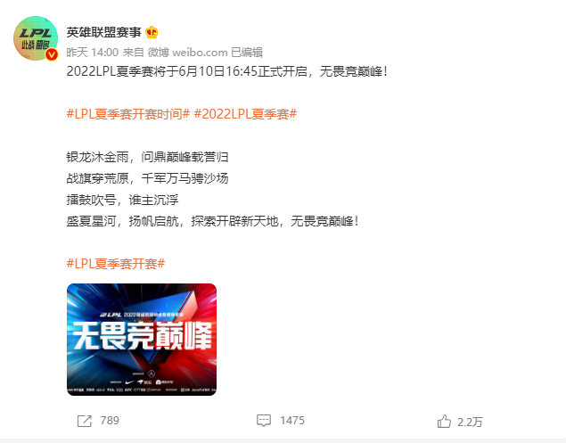 阿Bin去了直接起飞？Doinb：BLG训练赛状态能排前三