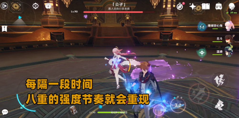 原神：行秋和夜兰，或许是最融洽的两个对标角色吧？居然还能协作