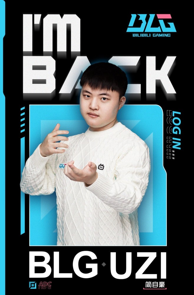 Uzi再次退役？自曝能力不足，Uzi宣布夏季赛休息