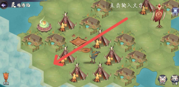 上古有灵妖灵珠诱陷攻略大全 灵珠诱陷副本通关图文一览图片6