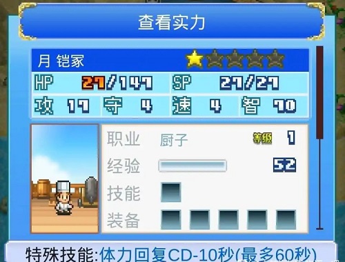 大航海探险物语酒馆人物怎么招募