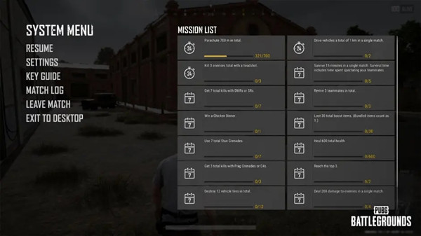 绝地求生6.8更新到几点?PUBG6月8日18.1版本更新内容一览图片5