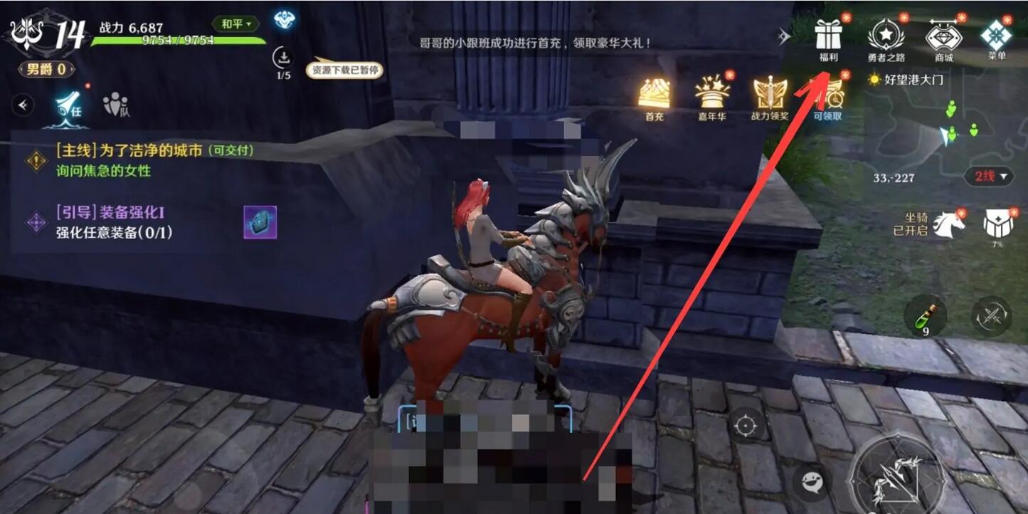 无神之界签到流程介绍-无神之界怎么签到