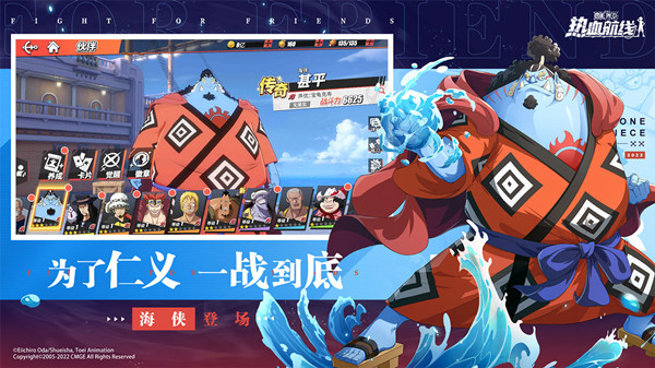 航海王热血航线祈愿召唤怎么玩?祈愿召唤活动详情介绍图片2