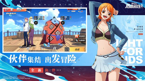 航海王热血航线祈愿召唤怎么玩?祈愿召唤活动详情介绍图片1