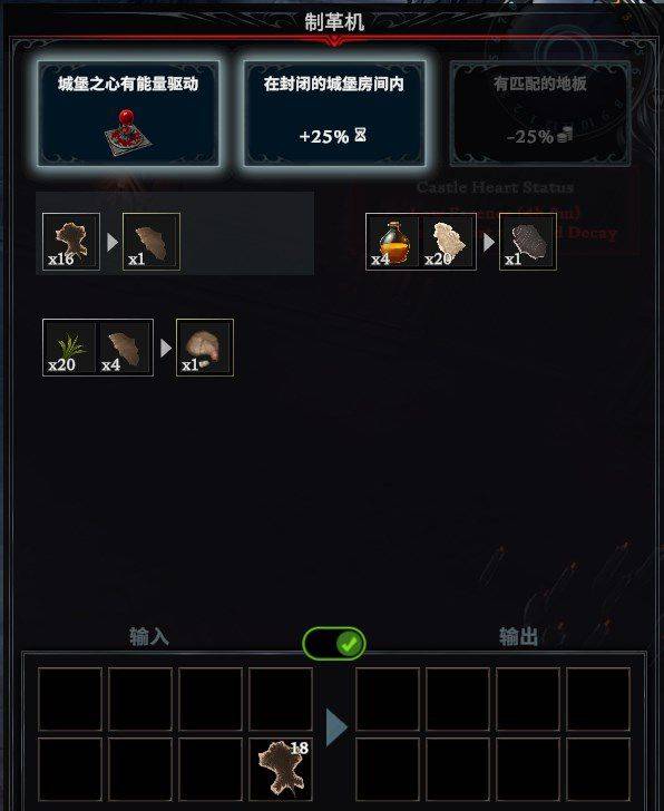 V Rising皮革制作方法-V Rising皮革怎么制作