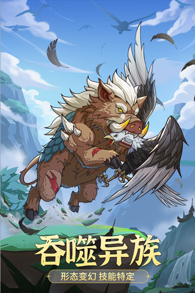 九州异兽记攻略大全 新手入门少走弯路图片2