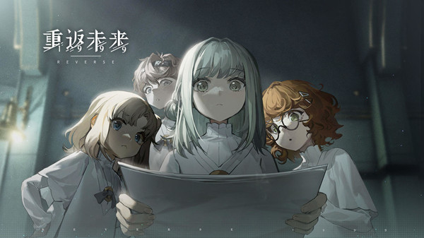 重返未来1999测试资格怎么获得？二测资格申请招募问卷填写方法图片2