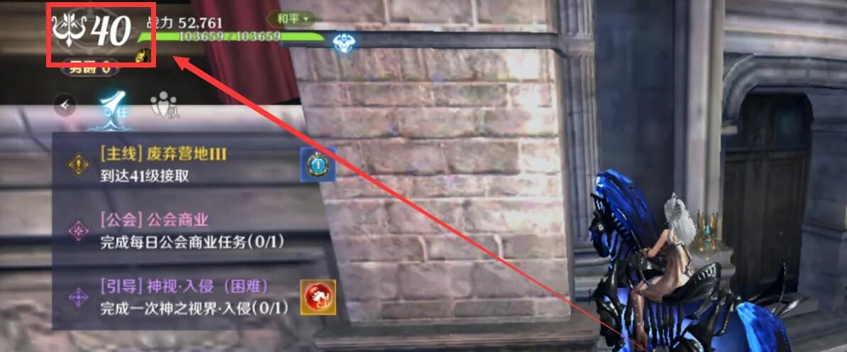 无神之界头衔晋升方法-无神之界头衔怎么晋升