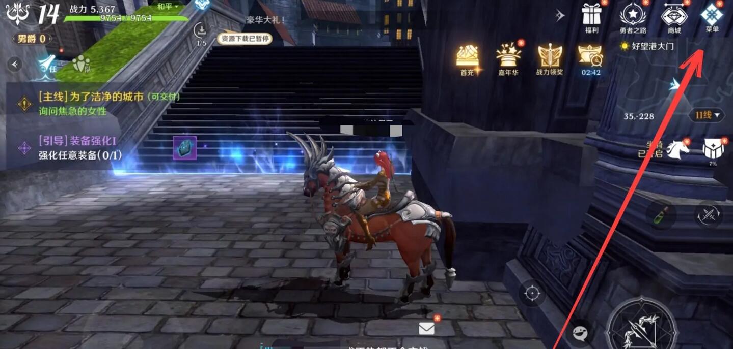 无神之界魔力脆饼获得方法-无神之界魔力脆饼怎么获得