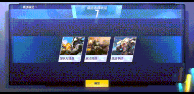 帝国最后的斜晖机动都市阿尔法S7赛季段位及机甲战力冲刺活动开启