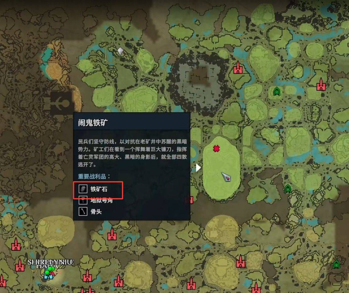 V Rising铁矿石的采集位置-V Rising铁矿石怎么采集